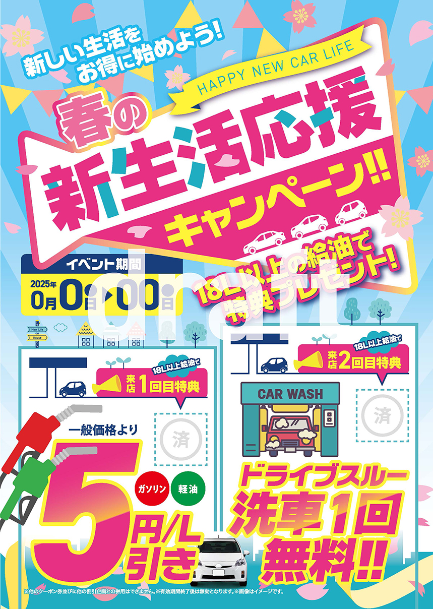 デザインギア通信-04チラシ