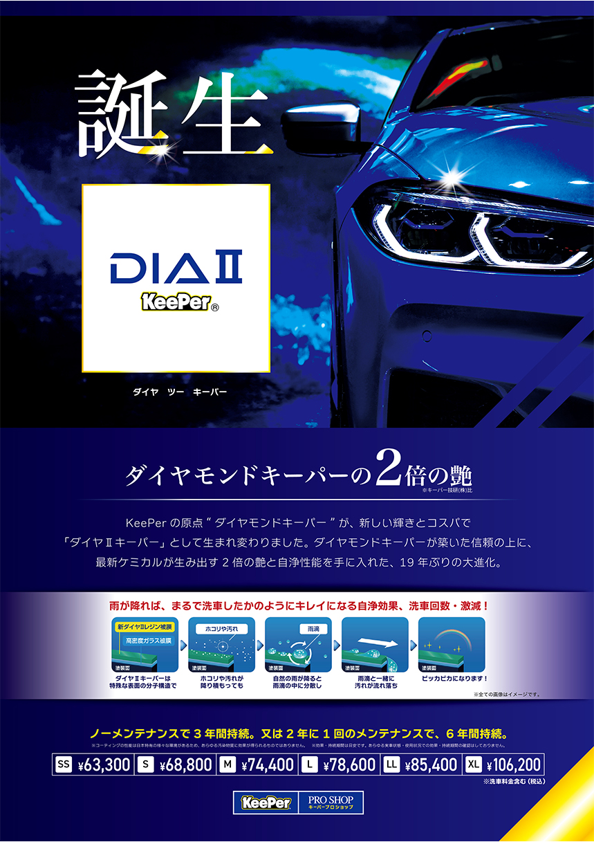 デザインギア通信-01-02